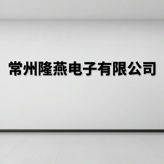喷泉制作厂家